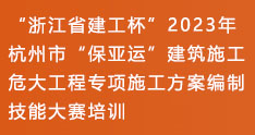 搬迁公告